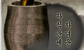 �ڳ�� �ڽĿ� �츮���̿�